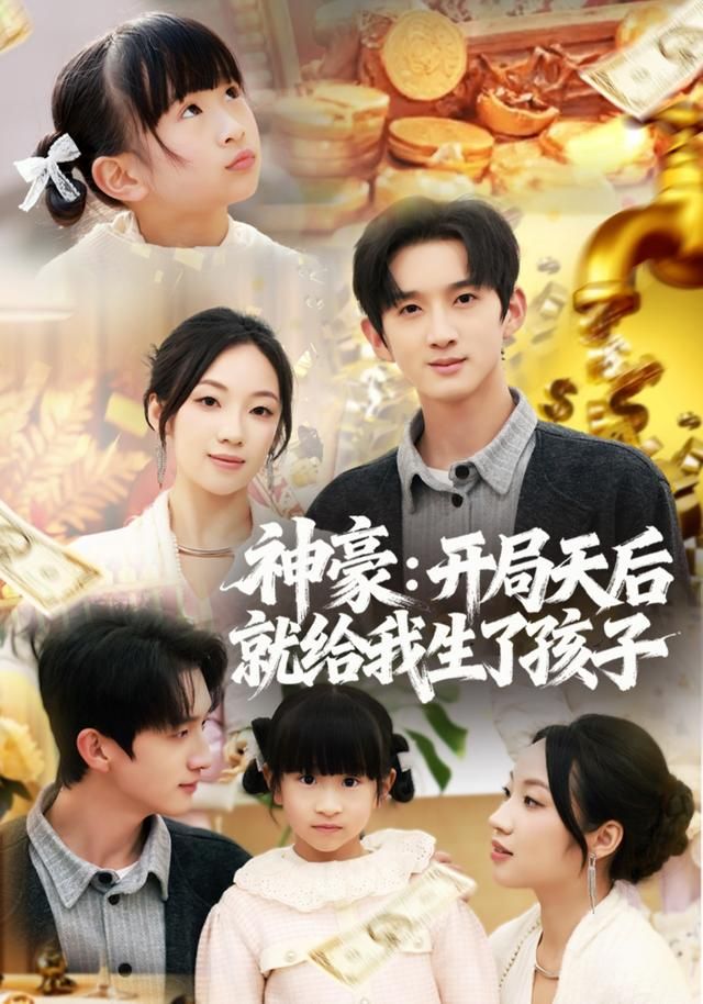 山那边的黑板