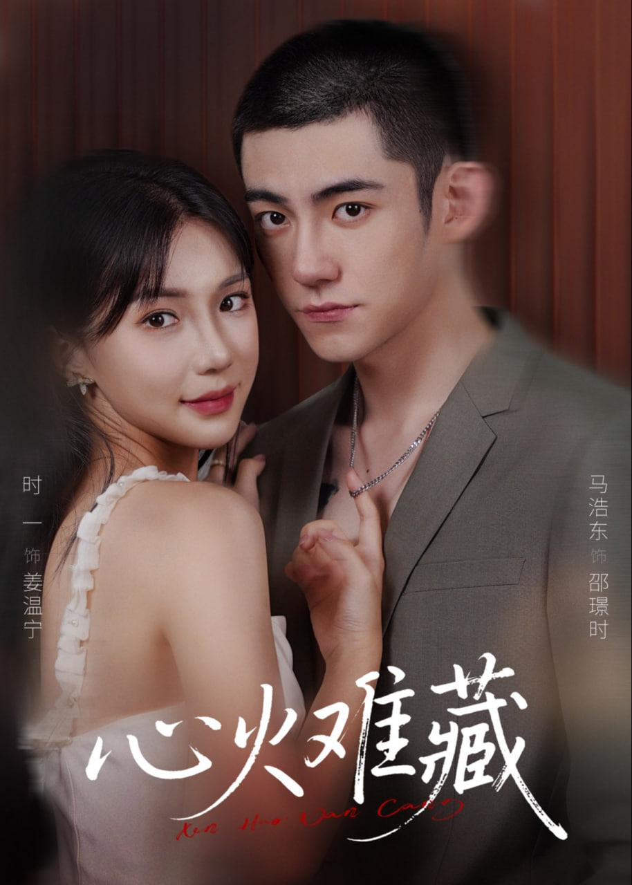 二十四小时合作
