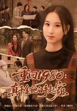 最后一台天气预报机