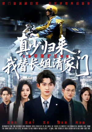 雪落无声的下午