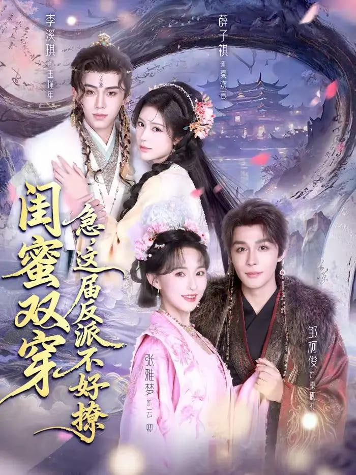 阳台上的春天